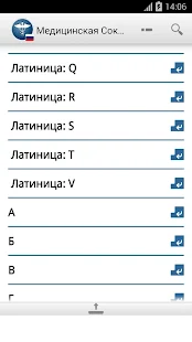 List of computing and IT abbreviations - Wikipedia, the free encyclopedia