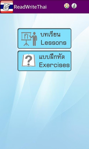 Read and Write Thai