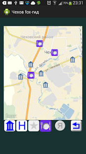 Гид по городу Чехов Screenshots 2