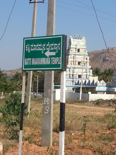 Katthi Maramma Temple