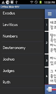 How to download 무료 개역한글 바이블 성경책-오프라인:신 2.0 mod apk for laptop