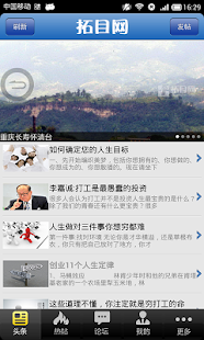 Lastest 长寿论坛 APK for Android
