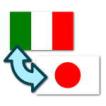 Traduttore Giapponese-Italiano Apk