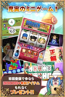 お小遣いを稼げるRPG【DORAKEN】 - screenshot thumbnail