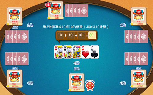 How to download 牛牛 365 2.6 apk for laptop