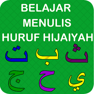  Belajar Menulis Huruf Hijaiyah  Android Apps on Google Play