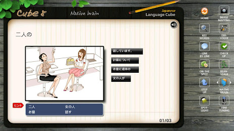 CREDU 일본어말하기 poster 7