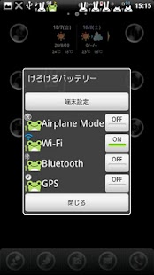 Frog Battery Screenshots 1