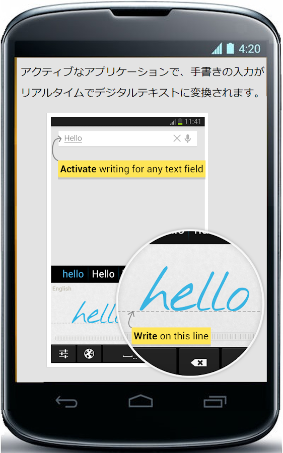 MyScript Stylus (Beta) - screenshot