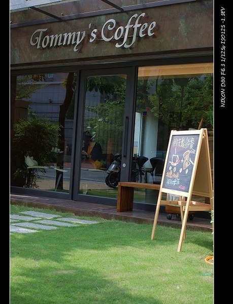 台南 北區 - Tommy's Coffee [咖啡館]
