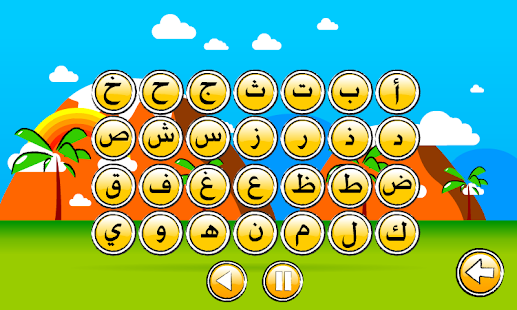 Download كتابة الحروف العربية APK for Android