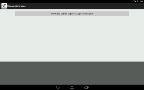 Hungarian-Japanese Dictionary Screenshots 11