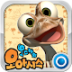 오스카의 오아시스 APK