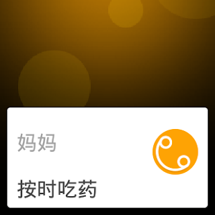 Free 虫洞语音助手���Android Wear版） APK for Android