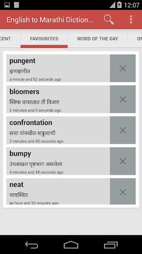 【免費書籍App】English to Marathi Dictionary-APP點子