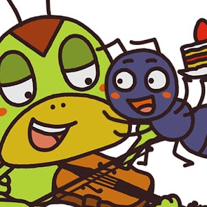 「アリとキリギリス」中川ひろたかの名作おはなし絵本１２ 1.0