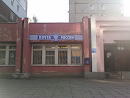 Post Office Gromova
