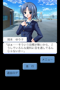 How to download Love Notice 1.0.4 unlimited apk for pc