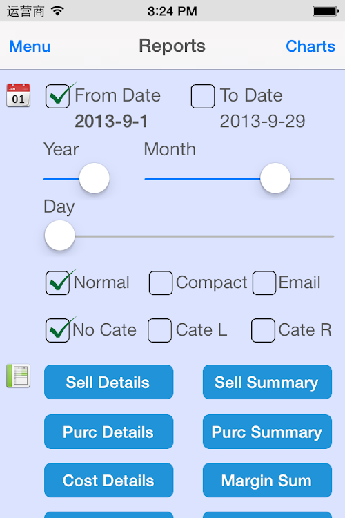 Android application Manage sell,purchase,inventory screenshort