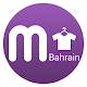 Fashion in Bahrain: For Sale APK