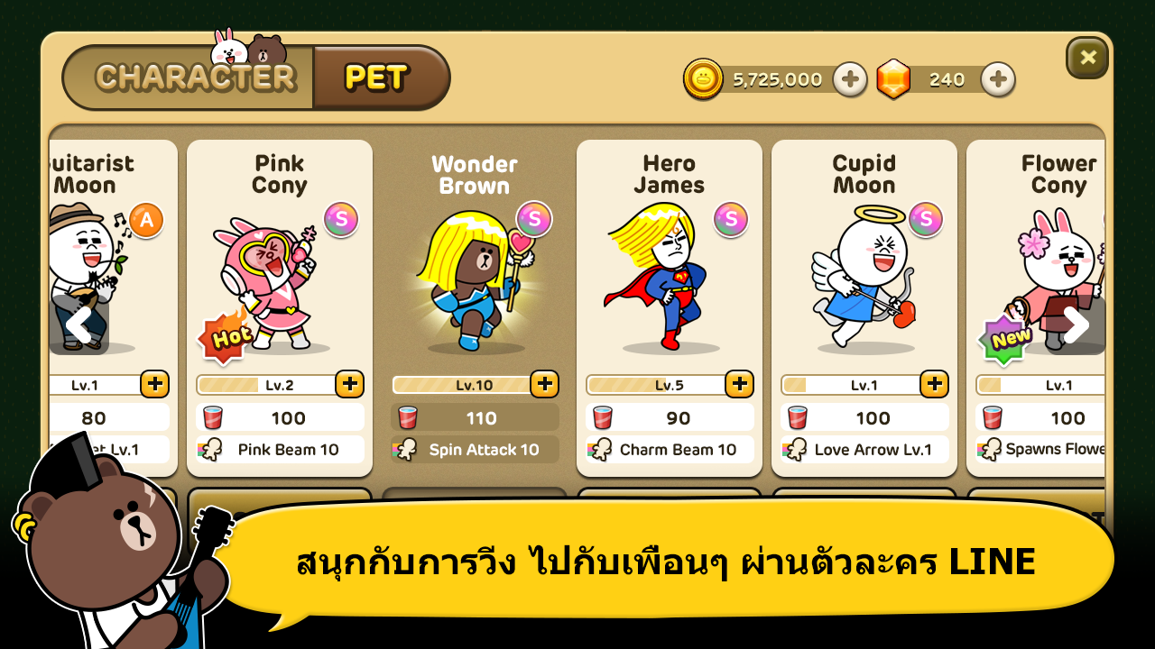 LINE Party Run LINE Party Run