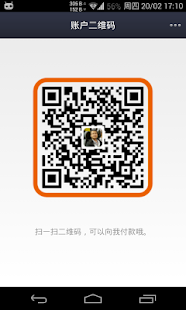捐赠 Screenshots 0