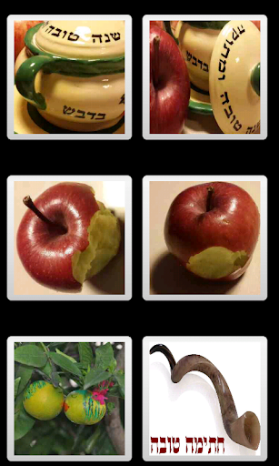 Shana Tova - Happy New year