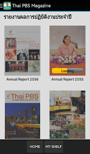 Thai PBS Magazine Screenshots 9