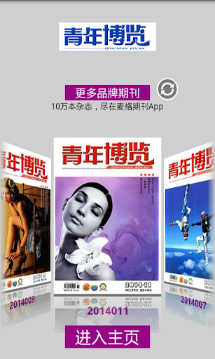 now 足球- 英超, 西甲及各大足球聯賽on the App Store - iTunes