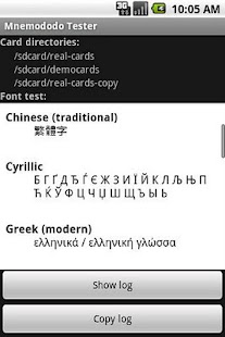 Mnemododo: Tester Screenshots 0