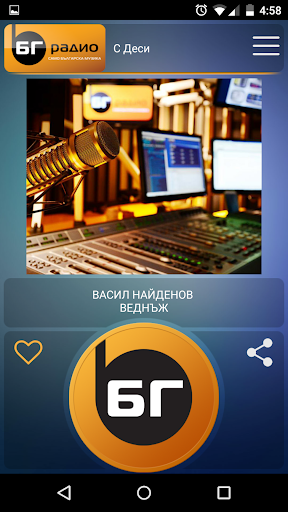 BG Radio