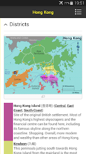 Hong Kong Travel Guide With Me Screenshots 2