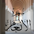 Al-An'aam (Tab) APK สำหรับ Windows - ดาวน์โหลด