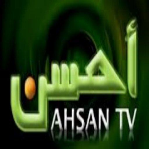 AHSAN tv LOGO-APP點子