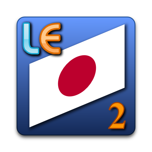 Japanese 2:Number & dates Full LOGO-APP點子