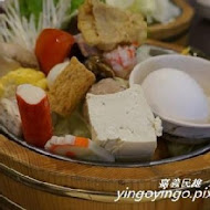 米澤日式涮涮鍋