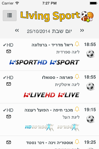 Living Sport לוח שידורי ספורט