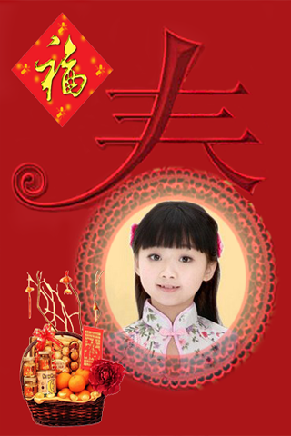 CNY Photo Frames HD