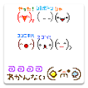 メール素材 – 顔文字（記号） logo