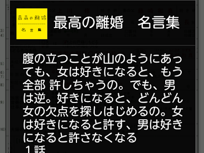 √ 最高 の 離婚 面白い 706935-最高 の 離婚 面白い