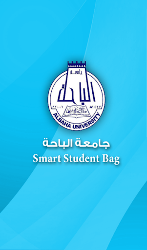 جامعة الباحة