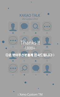 How to install [kakaotalktheme]Ios7Holo Style 1.3.0 mod apk for pc