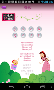 How to download 快乐学英语 1.0 apk for android