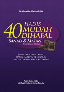 Download E-Book 40 Hadis Mudah di Hapal APK for Android