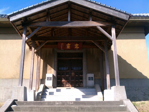 Shibata Park Temple