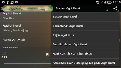 【免費教育App】Ayat Kursi-Terjemahan& Khasiat-APP點子