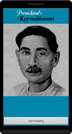 【免費書籍App】Karmabhoomi by Premchand-APP點子