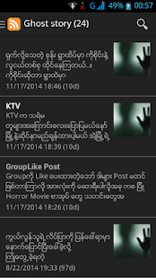 How to download သရဲဇာတ္လမ္းစုံ (TTTY) 1.0 unlimited apk for bluestacks