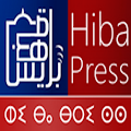 hibapress old Apk