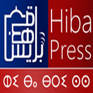 hibapress 1.0